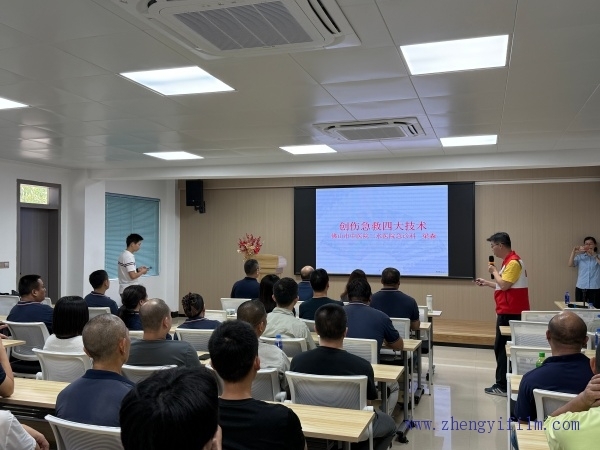 安全培訓做到位，企業家庭兩回饋 —— 正一公司安全培訓專題活動